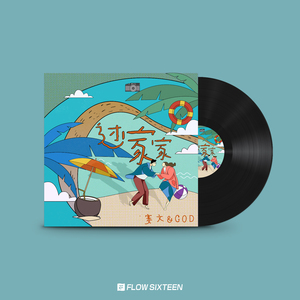 色色色色色色免费视频
